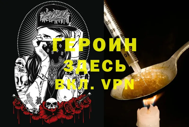 mega вход  Дюртюли  Героин VHQ 