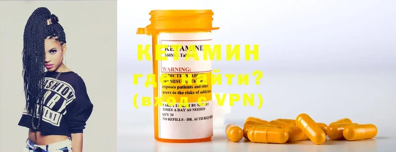 КЕТАМИН ketamine  цена   МЕГА   Дюртюли 