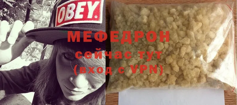 где продают наркотики  Дюртюли  Меф mephedrone 